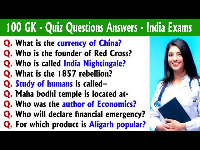 100 GK QUIZ || General Knowledge || GK Questions Answers || India GK Quiz In English | GK | Quiz