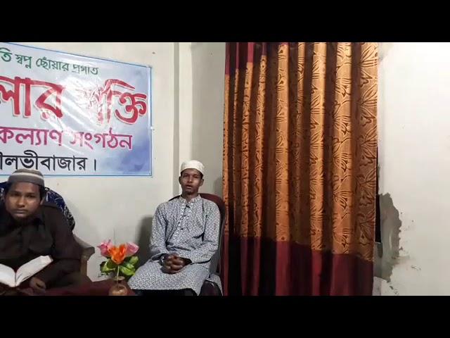 রামদ্বান স্পেশাল পর্ব - ৮ম| Ramadam Special Part - 8| Shahoriar Khan Sakib