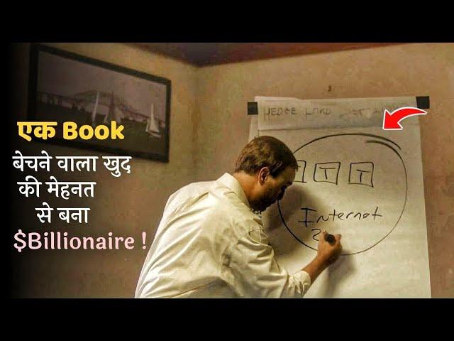 A BOOK SELLER Guy Became The Richest Man In The World | True Motivational | Explained In Hindi