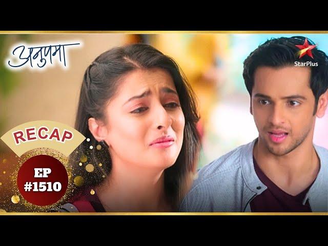 Anupama को किसने बोला Thank You? | Ep.1510 | Recap | Anupama | Mon-Sun | 10PM