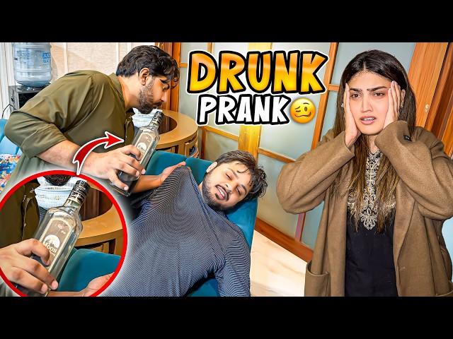 DRUNK PRANK ON FAMILY GONE WRONG  | Bhai Ny Areeb Ko Bht Mara  | Plan Mai Aur Kon Mila Hwa? 