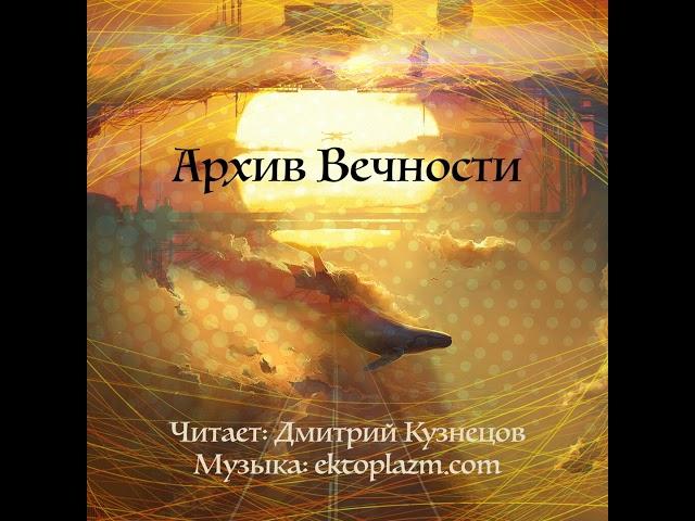Виктор Волков «Протокол 26», 2023