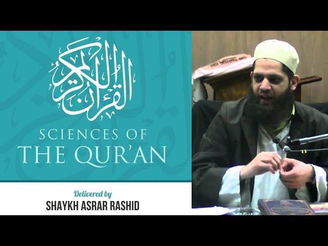 Uloom Al Quran | The Sciences Of The Qur'an | Shaykh Asrar Rashid