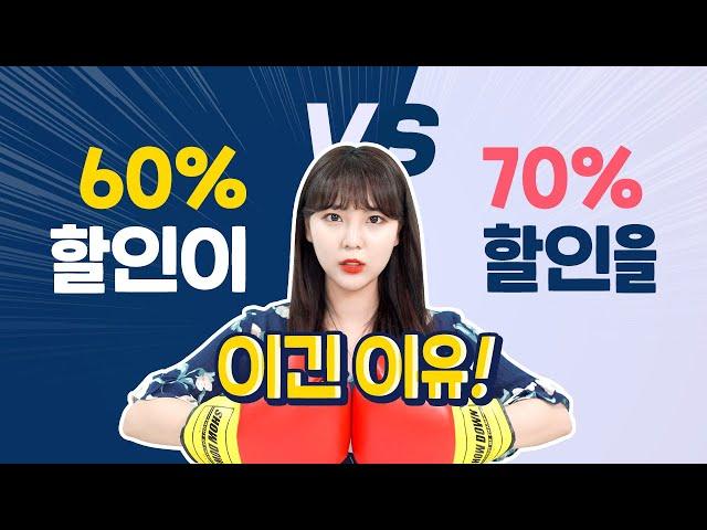 커피할인카드 최강자는!? 60% 할인 KB국민 청춘대로 톡톡 VS 70%할인 sh수협 찐카드 / 배틀로즈 1화