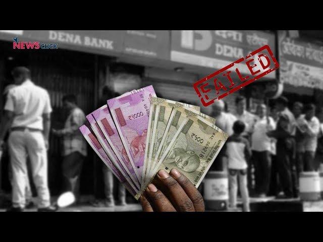 Demonetisation a Crime Against the Economy of the Country : Thomas Franco