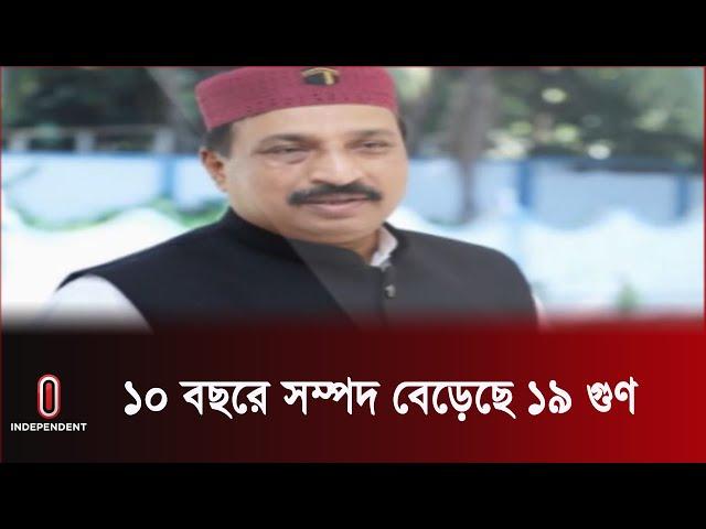 ২০২৩ সালে নিজাম হাজারীর সম্পদের পরিমাণ ১০৪ কোটি টাকার বেশি | Feni 2 | Nizam Hazari | Independent TV