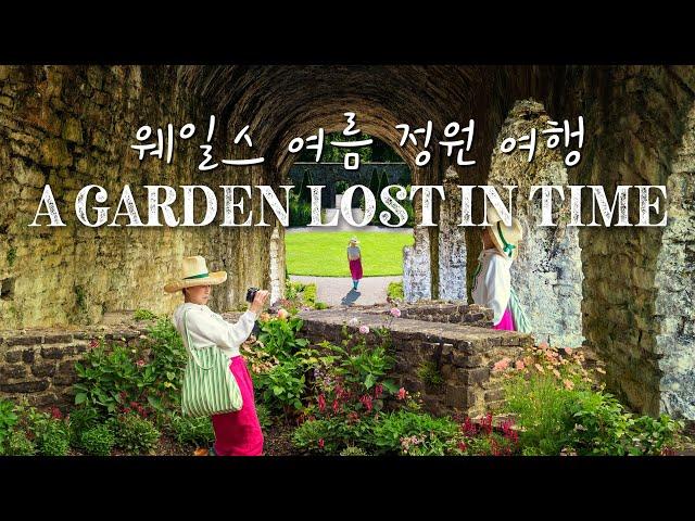 Aberglasney Garden: Horticultural Masterpiece in Wales / BBC’s "A Garden Lost in Time" / garden tour