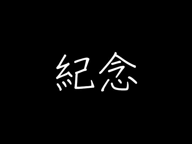 雷雨心【紀念】歌詞