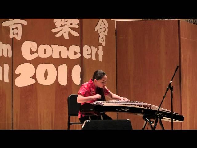 2011  CCOM Exam Concert Recital Grade Level 7- Guzheng by Romi Yount