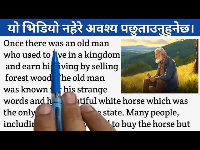 BASIC देखि ADVANCE सम्मको ENGLISH एउटै भिडियोबाट सिक्नुहोस् || The Best Way To Learn English