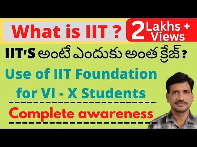 What is IIT | List of IIT colleges | NITS, IIITS, GFTIS |Use of IIT Foundation |Fomous personalities