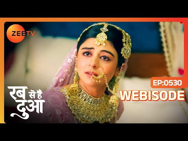 Ibaadat को लगा Subhaan से डर | Rabb Se Hai Dua | Ep - 530 | Webisode | Zee Tv