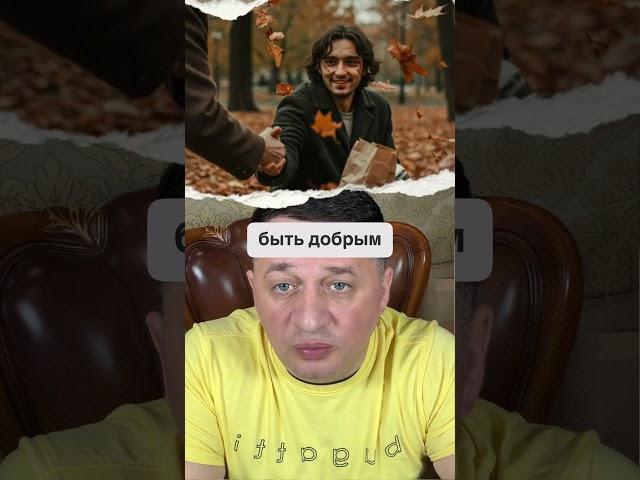  Он Прячет Боль За Шутками #motivation