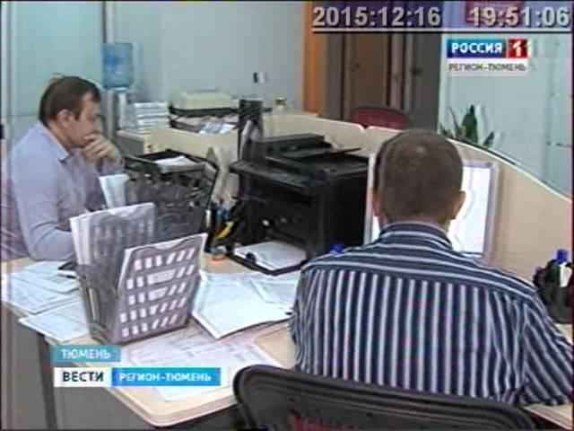 ЮФ «Арбитраж.ру»-  в рейтинге «Право.Ru-300». Сюжет телеканала "Регион Тюмень".