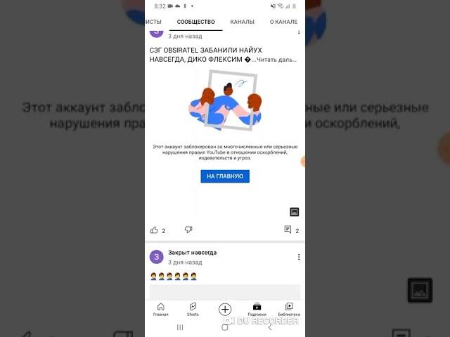 У Архиватор ТВ Дали вкладку Сообщество на 500 подписчиков за 29 декабря