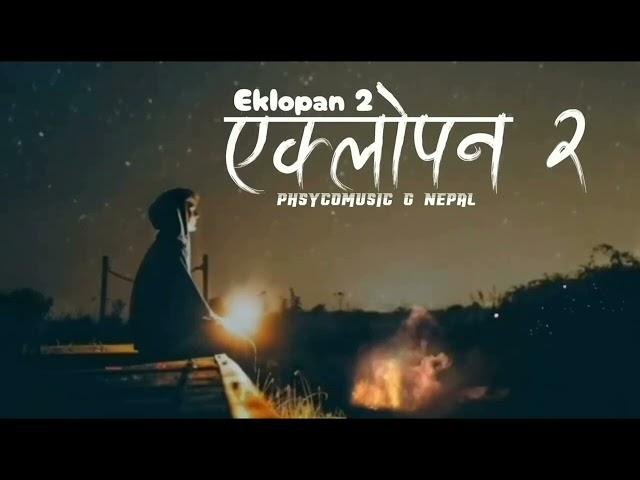 EKLOPAN / PRAGATI 2 / @PHSYCOmusicG