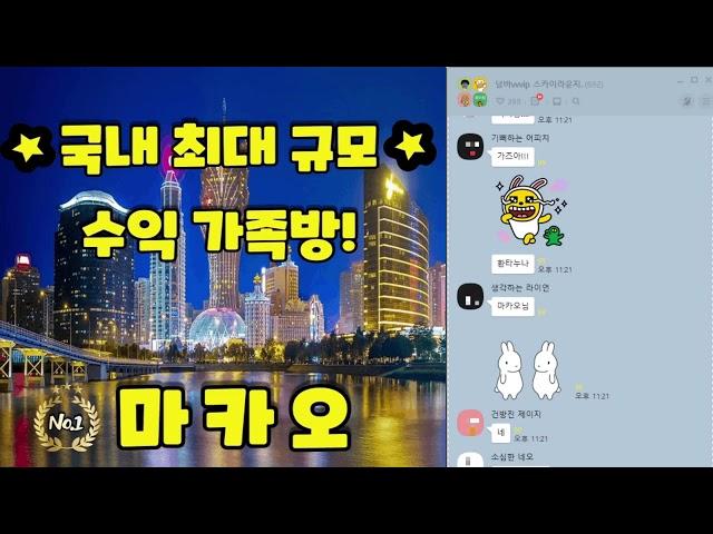 파워볼 리딩방 가족방 12승3패 승률90프로!!