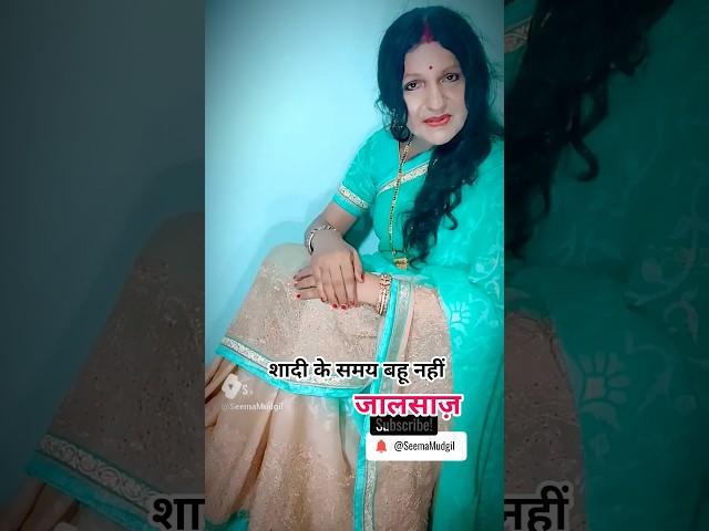 jaalsaaz जालसाज़ #jaalsaaz #indian #love #hindi #motivational #quotes trueline @SeemaMudgil