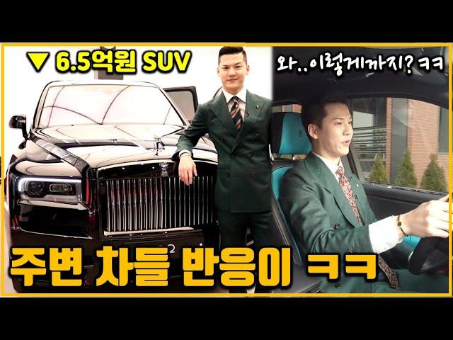 [Eng] Other Cars React When Rolls Royce is on the Road (Cullin Black Badge Test Drive) Classsy #201