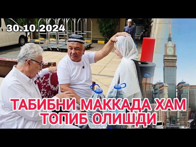 Табибни Маккада хам топиб олишди