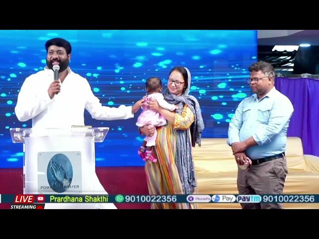 Live #EP-2020(17-12-2024)ఈరోజు వాగ్దానం || Power Of Prayer || Prardhana Shakthi || essaku foundation