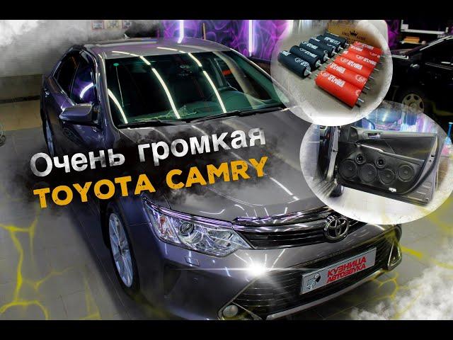 Очень громкий проект в Toyota Camry. Переделка дверных карт и мощный сабвуфер в багажник.