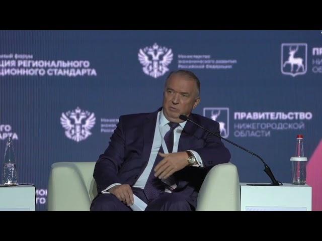 Сергей Катырин: нужно повышать информированность бизнеса о реализации Регинвестстандарта