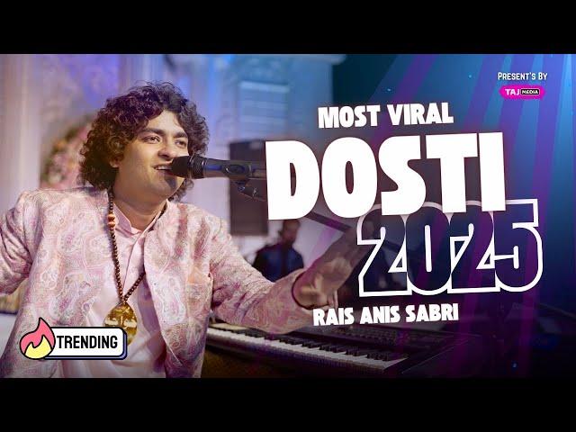 Dosti Ka Bhrosa Nahi In New अंदाज़ | Rais Anis Sabri | Most Viral World Famous Gazal
