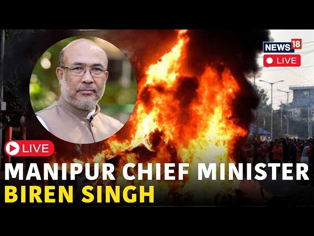 LIVE | Manipur News | Manipur Violence | CM Biren Singh Manipur | Kuki Vs Meitei In Manipur | N18V