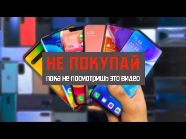 Советы по выбору идеального телефона | Как выбрать идеальный смартфон?