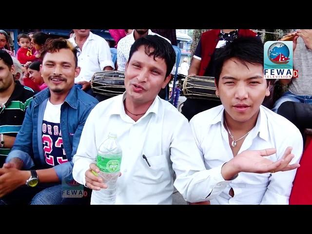 मार्मिक मनछुने LIVE दोहोरी  लेखनाथमा ल हेर्नुस् fewa Chautrai Fewa Television Hd Pokhara