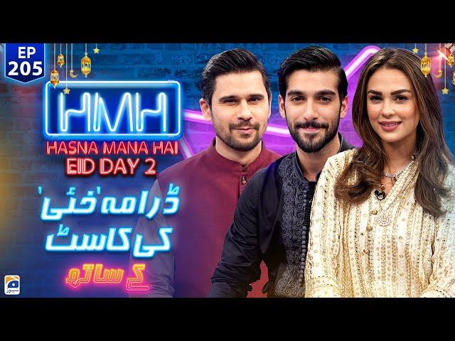 Hasna Mana Hai with Tabish Hashmi | Shuja Asad & Mahenur Haider | Khaie Cast | Ep 205 - Geo News