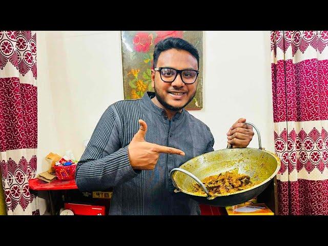 বউয়ের জন্যে রান্না করলাম