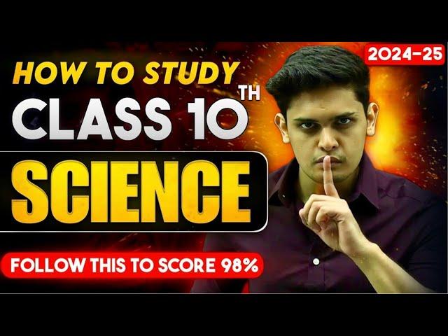 How to Study Class 10th Science| Class 10th Science 98% Strategy | Prashant Kirad