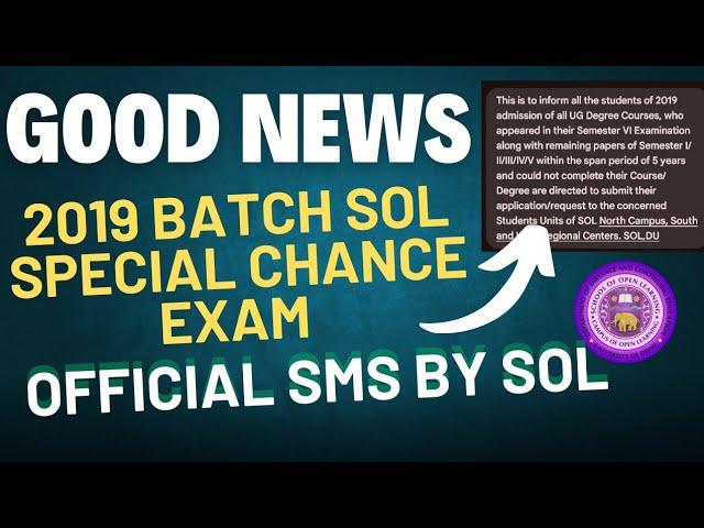 SOL 2019 batch Good news Special Chance Exam official SMS By SOL - Complete Details