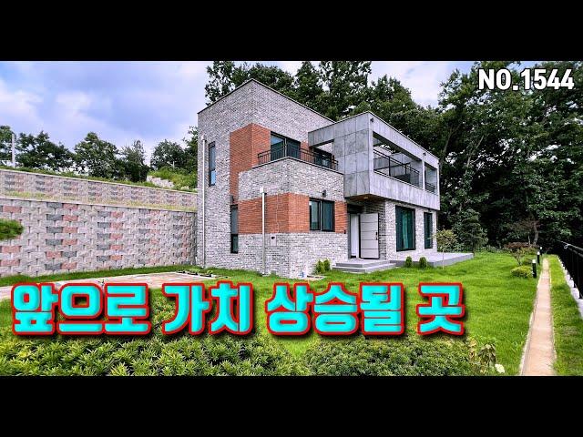 [최초공개] 오~~여기 위치 아주 좋은데? 라는 생각이 드는데 수납도 많은  동두천전원주택 (NO.1544)