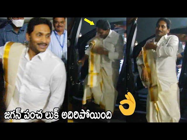 CM Jagan Exclusive @Visuals AT Renigunta Airport | AP Latest News | Mana TFI