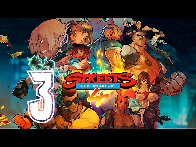 Прохождение Streets of Rage 4. Часть 3