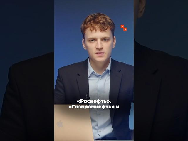 Лукойл, Газпром и Роснефть объединяются?