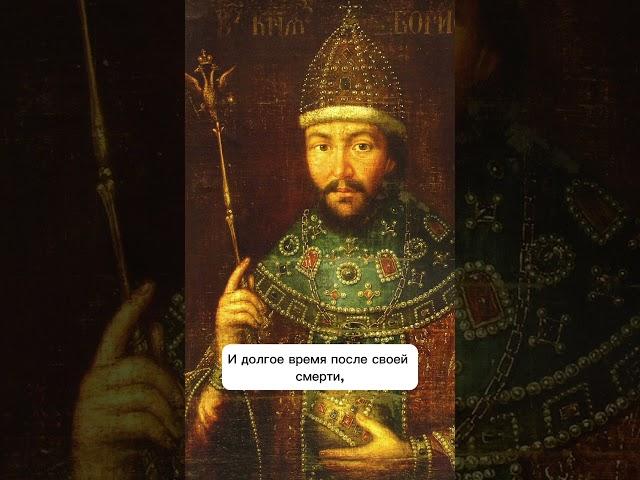 ТАЙНА ГРОБНИЦЫ Бориса Годунова