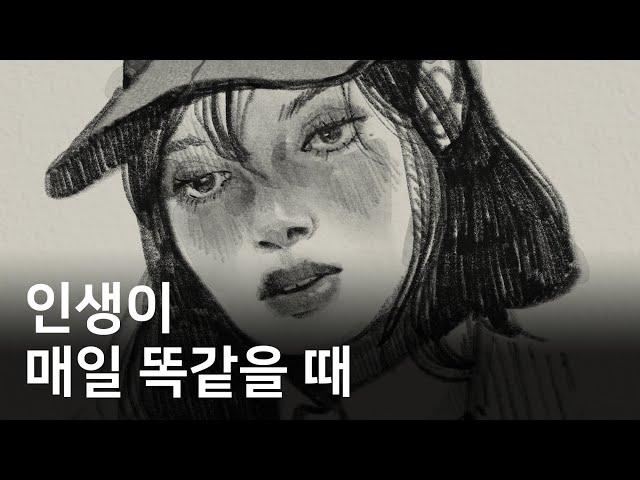 이런 것들이 삶을 변화시킵니다