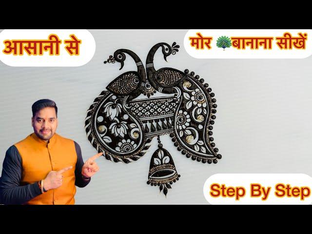 New Peacock Mehndi Design | beautiful Peacock Mehndi for hand | Mehndi design, Raj Mehandi Designer