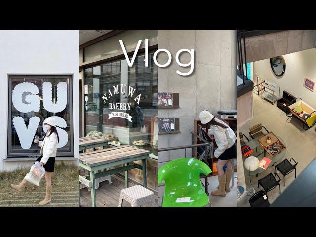 vlog | 파주 헤이리마을 브이로그 가을 끝자락 | 서울 근교 여행, 파주 가볼만한 곳 | 카페, 브런치, 소품샵, 빈티지 가구, 일상 브이로그