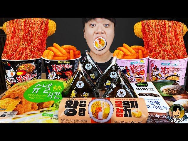 ASMR MUKBANG convenience store store, FIRE Noodle, HOT DOG, GIMBAP, Tteokbokki EATING SOUND !