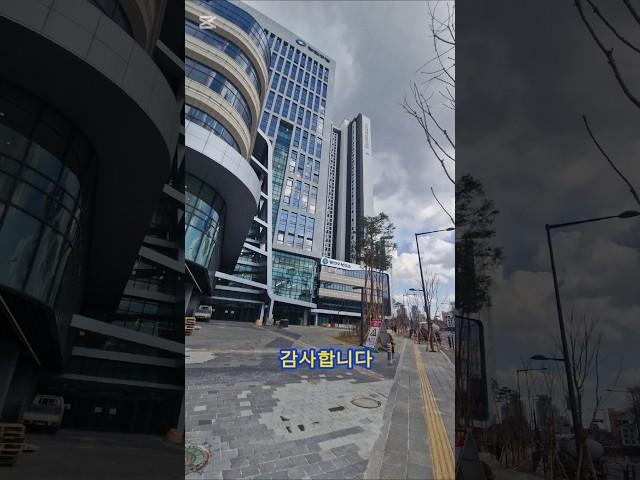 광진구청 통합청사 완공 모습 신청사로 이전합니다 #광진구부동산 #광진구청 #광진구신청사