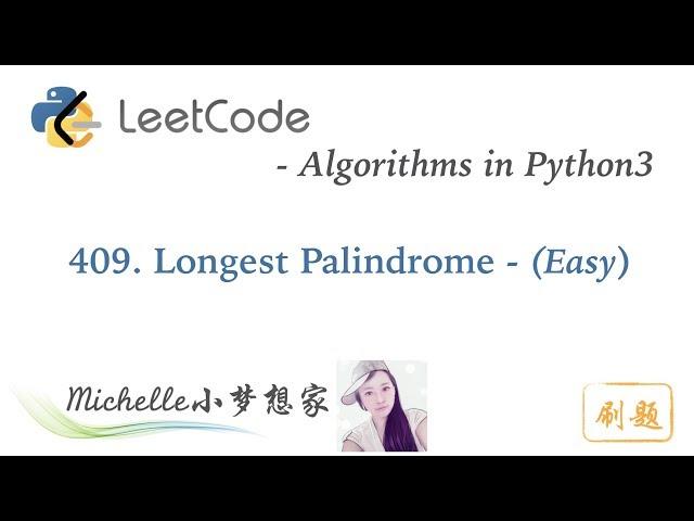 LeetCode in Python 409. Longest Palindrome - Michelle小梦想家