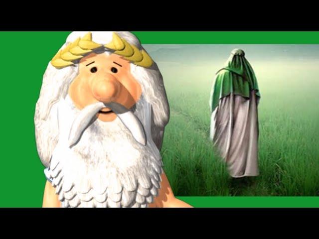 516)  من زئوس هستم – علت غیبت امام زمان! - I am Zeus