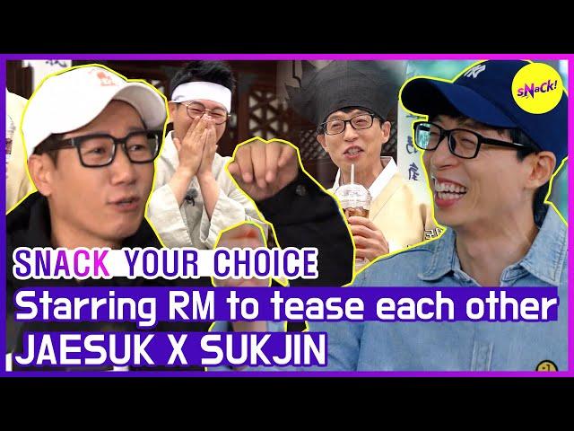 [SNACK YOUR CHOICE] JAESUK X SUKJIN(a.k.a Two-suks) must come up RM to tease each other (ENG SUB)