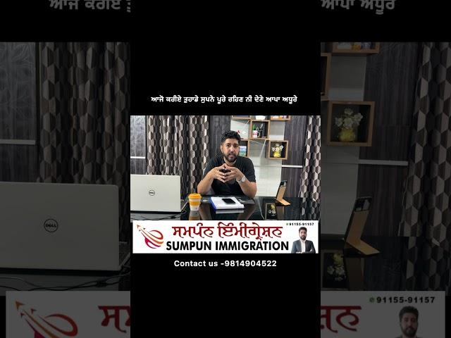 BOOK YOUR CAREER CONSULTATION WITH HANDA SIR #sumpuninstitute #handasir #sumpunimmigration
