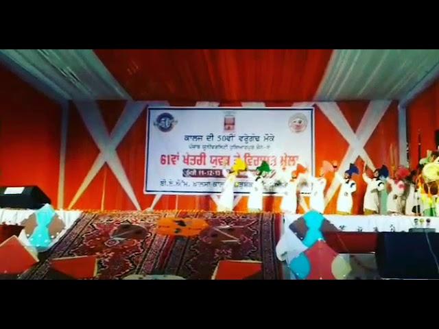 Vanjali (Straight Flute) by Navneet Jaura Jhoomer DAV College Hoshiarpur